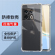 驅(qū)馳適用 一加10Pro手機(jī)殼四角防摔全包邊氣囊保護(hù)套透明軟殼手機(jī)套防摔殼男女款簡(jiǎn)約 一加10Pro手機(jī)殼【四角防摔】