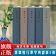 【旗艦正版】書法字典全套5冊 楷書行書草書隸書篆書字典 毛筆書法字帖字典五體書法 中國名家書法篆刻字典初學者工具書 西泠印社