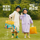 菲享兒童雨衣男女童寶寶幼兒園小學(xué)生小孩大兒童上學(xué)全身帶書包位雨披 森林系列-奶糖杏 XXL 【大書包位+精美收納袋】