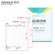 【超級爆款】西瑪(SIMAA) 10本裝 二聯(lián)送銷貨單36k175*128mm 20組/本 送貨單銷貨單出入庫單據(jù)本SX122