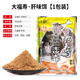 戰流老鬼大福壽戰斗篇羅非魚(yú)餌料黑坑主攻大非春季野釣羅飛配方羅菲魚(yú) 大福壽-肝味餌400克（1包）