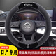 巫記日產(chǎn)天籟奇駿逍客陽(yáng)光騏達14代軒逸藍鳥(niǎo)專(zhuān)用冬季保暖毛絨方向盤(pán)套 日產(chǎn)專(zhuān)用-方向盤(pán)套-羽墨灰(圓形）