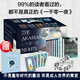 【附贈塔羅牌】一千零一夜中文成人版（布拉克本全譯本 插圖本 全10冊禮盒裝）外國文學(xué) 一千零一夜中文版全10冊