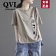 QVI高端品牌 純棉短袖t恤女2025夏季新款韓版寬松休閑顯瘦慵懶風(fēng)上衣 卡其色  2XL 135-145斤