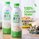優(yōu)之生活 ELITE LIFE椰子水無添加補(bǔ)充電解質(zhì)生榨椰汁100%純果汁 1L*6瓶原箱發(fā)貨