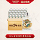 五糧液宜賓五糧液仙林生態(tài) 錦里 濃香型 小支 深圳免稅 52度 100mL 24瓶