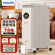 飛利浦（PHILIPS）電油汀取暖器家電暖器電暖氣片大面積速熱防燙干衣加濕立式落地節能大功率油丁辦公室客廳浴室 AHR3144YS「12片APP款大散熱+溫控」
