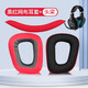 墨頓 適用羅技G35 G930耳罩G430 G231 G431 G331 G130耳機套頭戴式游戲降噪耳機罩隔音海綿套升級配件 黑紅網(wǎng)布耳套+頭梁G930/430/231/431 標(biāo)準