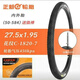 正新輪胎山地車(chē)自行車(chē)外胎27.5x1.95內(nèi)外胎耐磨車(chē)胎27.5寸內(nèi)外胎 27.5x1.95加厚款外胎+法嘴內(nèi)胎