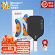 Monsterplanet匹克球球拍套裝 怪獸星球磨砂T700碳纖pickleball火星賽事拍16mm USAPA認證（火星磨砂系列）-03款