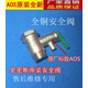適用AO史密斯海爾好太太電熱水器通用安全閥泄壓閥全銅止回減壓閥 史密斯0.8MPa安全閥