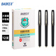 寶克 BAOKE PC1838A 大容量中性筆0.7mm 日常書寫辦公簽字筆水筆 黑色 12支/盒