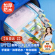 貓?zhí)涌颇糠诸惔浪p層加厚文件袋課本A4收納袋小學(xué)生透明學(xué)科分類袋 一年級(jí)補(bǔ)習(xí)試卷書本作業(yè)拉鏈袋