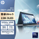 惠普（HP）ENVY x360 360°翻轉觸控OLED屏120Hz 14英寸輕薄高端商務(wù)辦公AI創(chuàng  )意設計師觸控屏筆記本電腦YX11A 酷睿Ultra5-125U 2.8K 藍 16G 1T固態(tài) 16