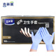 克林萊加厚耐用款 工業(yè)防護檢查60只/盒 S碼小號