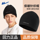 回力針織毛線(xiàn)帽子男秋冬季保暖防寒風(fēng)大頭圍包頭冷帽女護耳潮堆堆帽 黑色 彈力大小正常頭圍可戴
