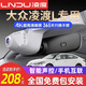 凌度（BLACKVIEW）適用于24款大眾凌渡L行車(chē)記錄儀專(zhuān)車(chē)專(zhuān)用高清免走線(xiàn)凌渡23 22 21 1K標(biāo)清【單鏡頭】1080P+32G卡+包安裝 2024款 凌渡L 280TSI DSG炫辣版