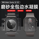玖索蘋果s10手表膜applewatchs9全包t貼膜45保護(hù)膜iwatch8磨砂水凝膜42/46后背S8側(cè)膜watch7邊框7全覆 磨砂水凝膜*抗指紋【前膜2片+全包邊背膜2片】 i watch s