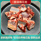 新鮮梅花鹿肉 整只鹿腿 鹿腿肉 鹿里脊 鹿腩 鹿心 鹿排骨生鮮食材 3斤帶皮鹿排骨【切塊】