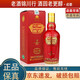 沱牌舍得 沱牌天曲20 小酒版 2013年 52度 100ml 濃香型白酒 2013年 100ml*1瓶
