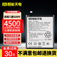 恒能天電適用于三星S20FE電池大容量更換Samsung Galaxy s20fe手機內置擴容魔改電板G7810 適用于三星S20FE電池