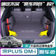 奇狐比亞迪宋plus后備箱墊全包圍25款宋plusdmi/ev尾箱墊專用汽車用品 玄天色【360°軟包】贈儲物墊 宋plus【DM-i/EV】右側無音響