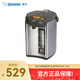 象印 ZOJIRUSHI SINCE 1918象印電熱水瓶微電腦恒溫防傾倒熱水壺自動(dòng)斷電五段恒溫WDH30/40C 3L 灰色