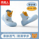 南極人嬰兒學(xué)步鞋寶寶襪子嬰幼兒四季軟底早教鞋襪1雙裝藍色20-21碼