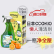 CCOKIO日本多功能進(jìn)口清潔劑家庭衛(wèi)生打掃神器萬(wàn)能墻面浴室家用清洗劑液 魔力橙多機(jī)能清潔劑 550ml 1瓶