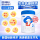 貝博兒嬰幼兒羊奶粉 三重益生菌三重益生元+乳鐵蛋白+opo+乳脂球膜 純羊 新國(guó)標(biāo)純羊 嬰幼兒羊奶粉400g2段