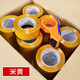 永冠透明膠帶整箱 封箱封口膠紙倉(cāng)庫(kù)快遞物流打包工廠搬家膠布 整箱裝 米黃色寬5.0cm長(zhǎng)120y 【箱規(guī)36卷】