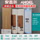 安吉爾安吉爾原裝正品新A4/A6/A8凈水器濾芯J2605-ROB8/V6/J2577/T6全套 前三級)老A8、T6、X6、V9、V3