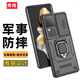 殼棧適用vivo S18手機殼S18Pro新款鏡頭滑蓋推窗設計防摔鎧甲保護套車載磁吸指環(huán)支架全包邊防摔殼潮 vivo S18/S18Pro 黑色【推窗設計，車載磁吸，指環(huán)支架】