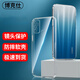 博克仕 適用 oppo a32手機殼OPPO A32保護套全包透明超薄純色簡(jiǎn)約防摔軟殼 oppoa32手機殼 直邊透明軟殼