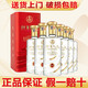 五糧液（WULIANGYE）酒 五糧液財(cái)富人生 52度濃香型白酒禮盒酒 商務(wù)宴請(qǐng)宴請(qǐng)送禮佳品 52度 500mL 6瓶 財(cái)富人生醇釀