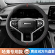 毅迅冬季汽車(chē)方向盤(pán)套保護套麂皮絨超薄防滑吸汗翻毛車(chē)載把套汽車(chē)用品 哈弗H6大狗H2/H5猛龍H9神獸H4赤兔M6初戀