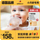 WINSLEO德國(guó)品牌小月齡牙膠嬰兒磨牙棒咬咬膠蘑菇安撫寶寶防吃手0-12個(gè)月 安撫升級(jí)款橙色（推薦2個(gè)月以上