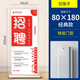 精創(chuàng  )（JINGCHUANG）門(mén)型展架80x180易拉寶海報定制制作宣傳廣告牌展示牌板立式落地式 經(jīng)典款鐵底門(mén)型80*180+pvc海報 -