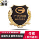 斯馳 汽車車標(biāo)貼金屬3D立體麥穗貼改裝車身車窗貼標(biāo)車載遮擋刮痕裝飾 適用于傳祺 金色（兩個(gè)裝）大號(hào)