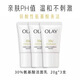 玉蘭油（OLAY）女士氨基酸洗面奶潔面乳 細(xì)致毛孔 溫和保濕 深層清潔 男女通用 氨基酸30洗面奶20g小樣 *3支