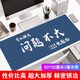 靈蛇（LINGSHE)鼠標墊800*300*3超大加厚學生辦公電腦桌墊 創(chuàng)意簡約文字 精密鎖邊  P101 問題不大