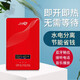 衛(wèi)爾頓（Weulton）E7 藍(lán)牙即熱式電熱水器 家用速熱恒溫 沐浴洗澡微電腦觸控式即熱熱水器 紅色
