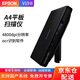 愛(ài)普生（EPSON）新款V19II掃描儀A4彩色家用照片文檔PDF高清繪畫(huà)素描畫(huà)稿高速便攜平板輕薄辦公家用合同文件學(xué)生
