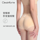 CleainKorte正品假屁股提臀內褲女翹臀夏季自然超薄款無(wú)痕蜜桃臀打底內褲 【輕塑基礎款】裸感膚 均碼 F1 體重90-110斤