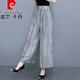 皮爾卡丹2025夏季亞麻直筒闊腿褲女復(fù)古高腰寬松大號褶皺薄款棉麻休閑褲子 純色裙褲【 灰色 】 XL 建議120-135斤
