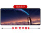 慕如 鼠標(biāo)墊超大號(hào)鎖邊加厚水洗暖手護(hù)腕辦公筆記本鍵盤(pán)墊（LOL游戲 絕地求生 網(wǎng)咖桌面墊） 80*30厘米 你的名字 精密鎖邊