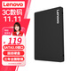 聯(lián)想（Lenovo） SL700閃電鯊系列固態(tài)硬盤(pán) SATA3.0通用SSD 臺式機筆記本一體機游戲加裝硬盤(pán)系統盤(pán) SL700 240G SATA3.0接口 SATA 3.0通用高速接口
