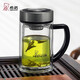 希諾（HEENOOR） 雙層帶手柄商務辦公水杯泡茶便攜雙層玻璃杯禮盒裝高端抗菌茶杯 9321【435B款】