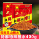 單山蘸水400g辣椒面 云南特產(chǎn)辣椒粉 火鍋蘸料調(diào)味油潑辣椒特麻特辣 單山特麻特辣400g