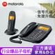 摩托羅拉（Motorola）cl101c子母機電話機辦公室遠距離一拖一家用無繩一拖二無線子母機 接線電話 家用耐用座機字母機 cl101c黑色 一拖一